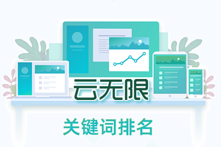 广东整站优化